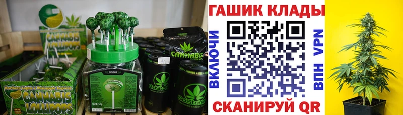 Печенье с ТГК марихуана Артёмовский