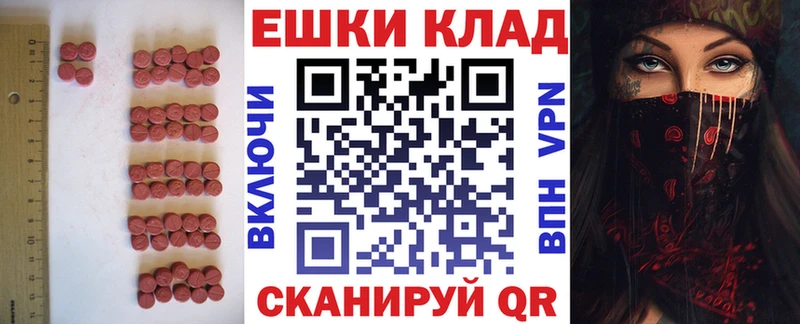 Ecstasy 99%  купить наркоту  Артёмовский 