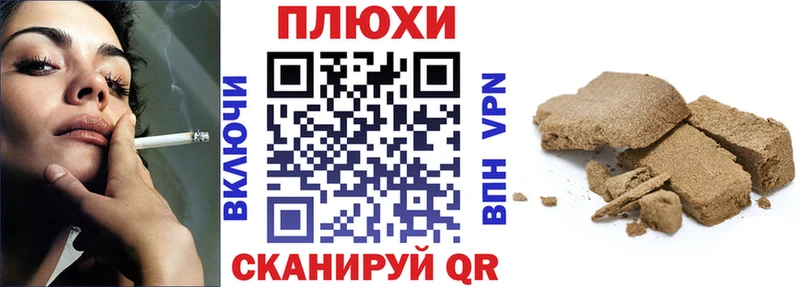 ГАШИШ VHQ  Артёмовский 
