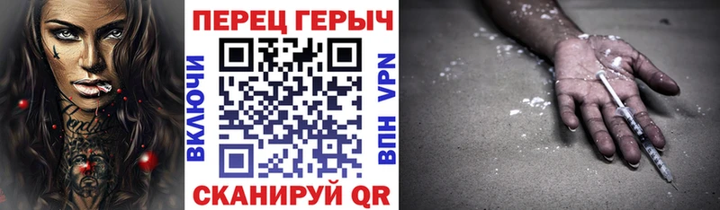ГЕРОИН афганец  цены   Артёмовский 