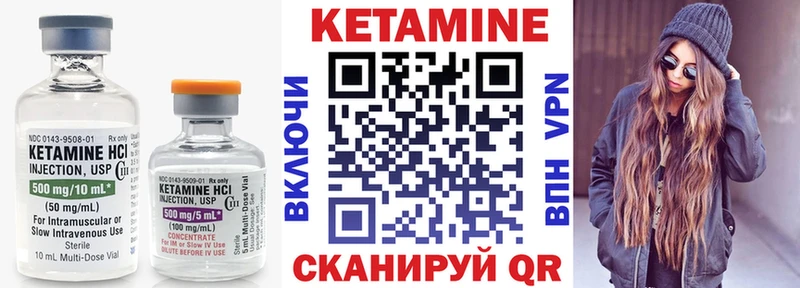 цена наркотик  Артёмовский  Кетамин VHQ 