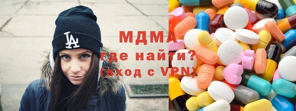 мефедрон мука Аркадак