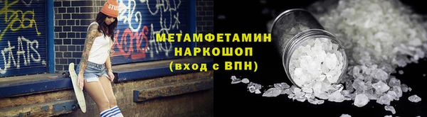 прущие крисы Армянск