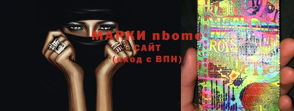 прущие крисы Армянск