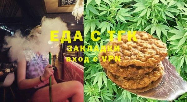 мефедрон мука Аркадак