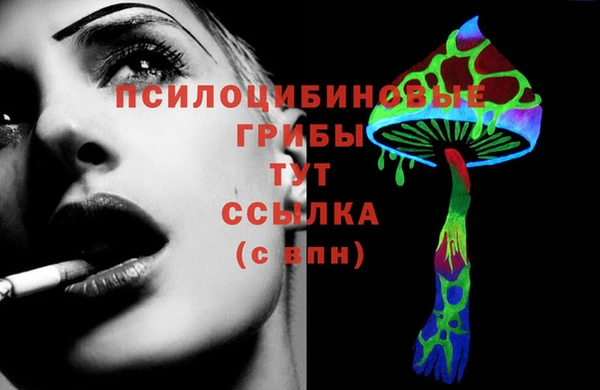 кокаин премиум Арсеньев