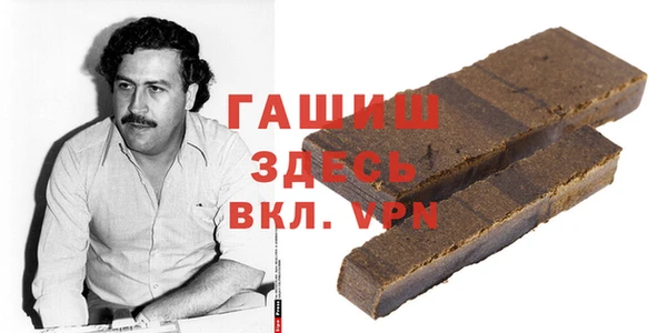 мефедрон мука Аркадак