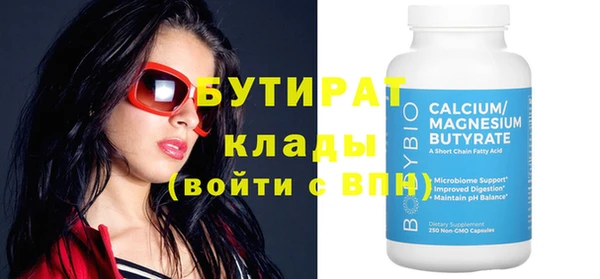 кокаин VHQ Снежногорск