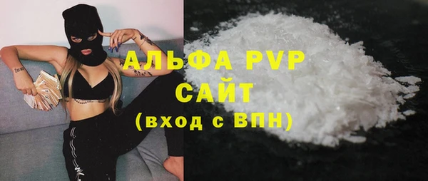 мефедрон мука Аркадак