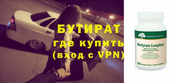 прущие крисы Армянск