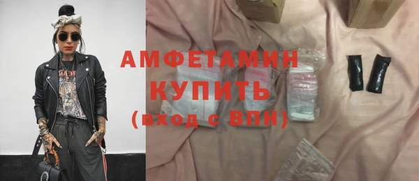 мефедрон мука Аркадак