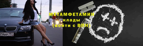 мефедрон мука Аркадак