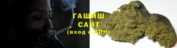 кокаин премиум Арсеньев