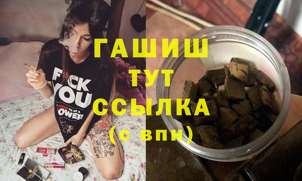 кокаин премиум Арсеньев