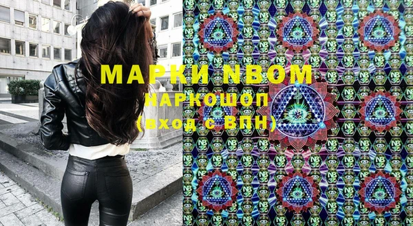 мефедрон мука Аркадак