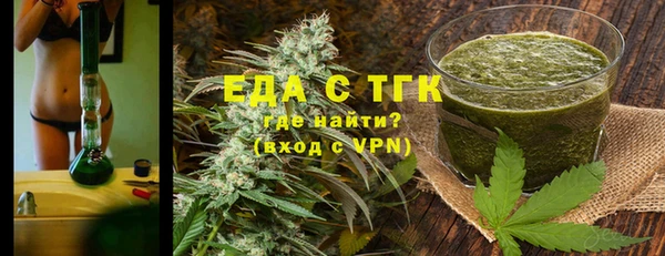 мефедрон мука Аркадак