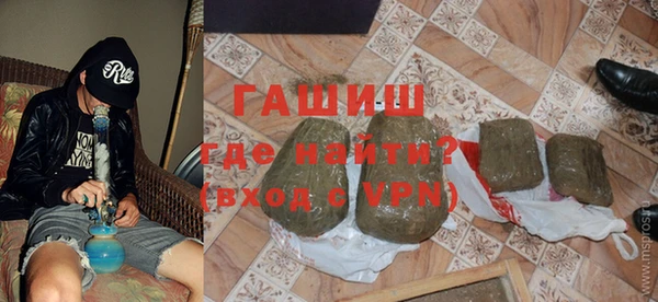 кокаин премиум Арсеньев