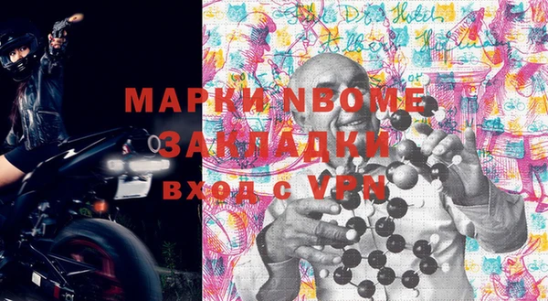 кокаин премиум Арсеньев