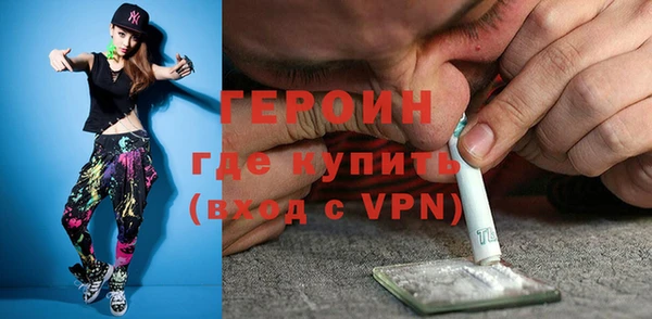 прущие крисы Армянск