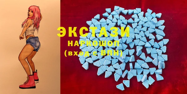 мефедрон мука Аркадак