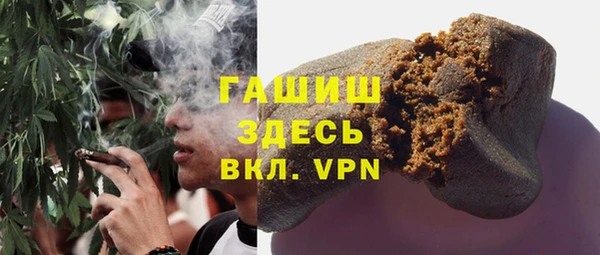 кокаин премиум Арсеньев