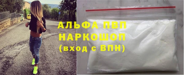 прущие крисы Армянск