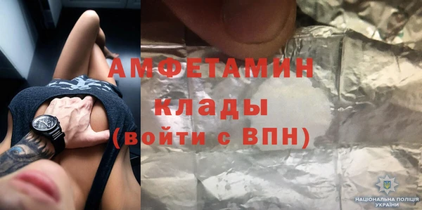 кокаин премиум Арсеньев
