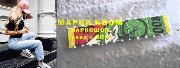прущие крисы Армянск