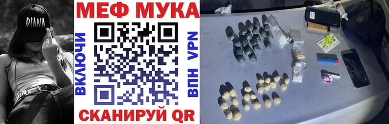 Мефедрон кристаллы  Артёмовский 