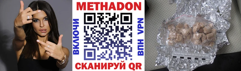 блэк спрут ссылки  Артёмовский  МЕТАДОН мёд 