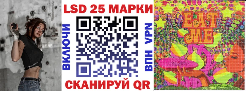 Наркотические марки 1,5мг Артёмовский