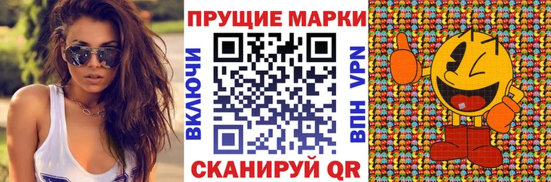 Наркотические марки 1,8мг  ОМГ ОМГ   Артёмовский 